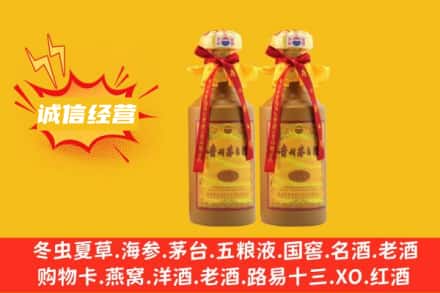 娄底名酒回收15年茅台酒.jpg