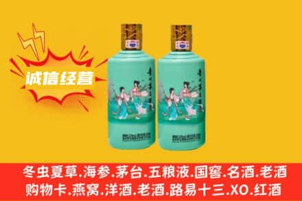 娄底名酒回收24节气茅台酒.jpg