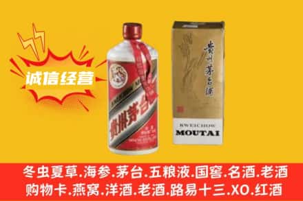 娄底回收80年代茅台酒